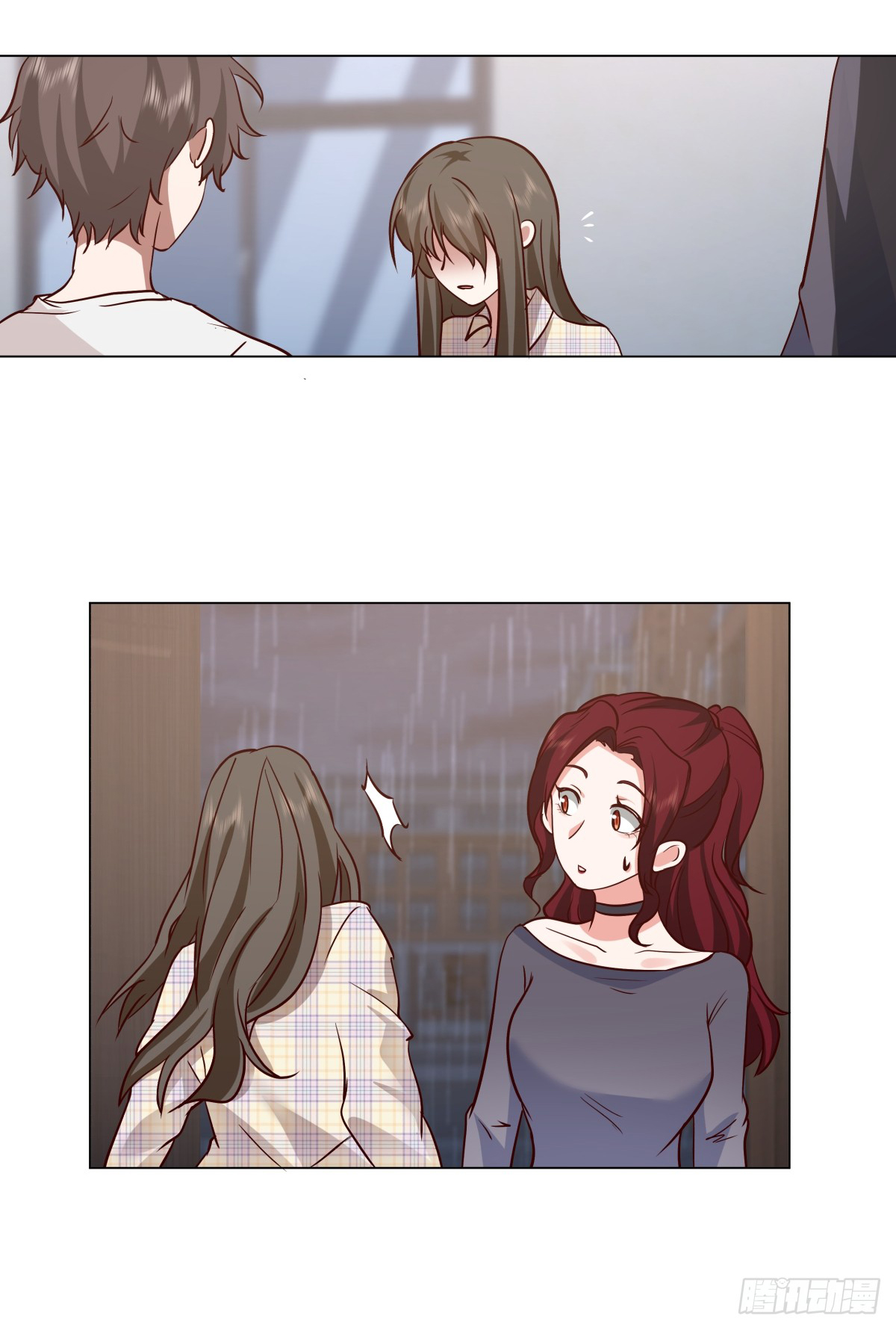 ผมไม่ได้อยากกลับมาเกิดใหม่เลยจริงๆ ตอนที่ 83 หน้า 26