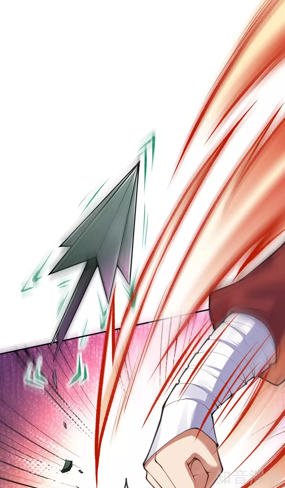 อาณาจักรดาบอมตะ ตอนที่ 27 หน้า 5