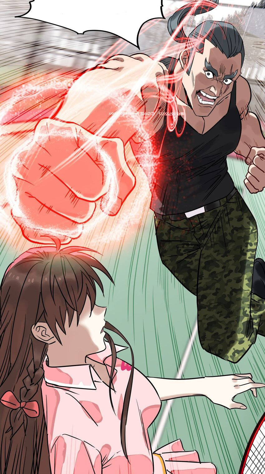 I Have a Hall of Heroic Souls ตอนที่ 12 หน้า 51