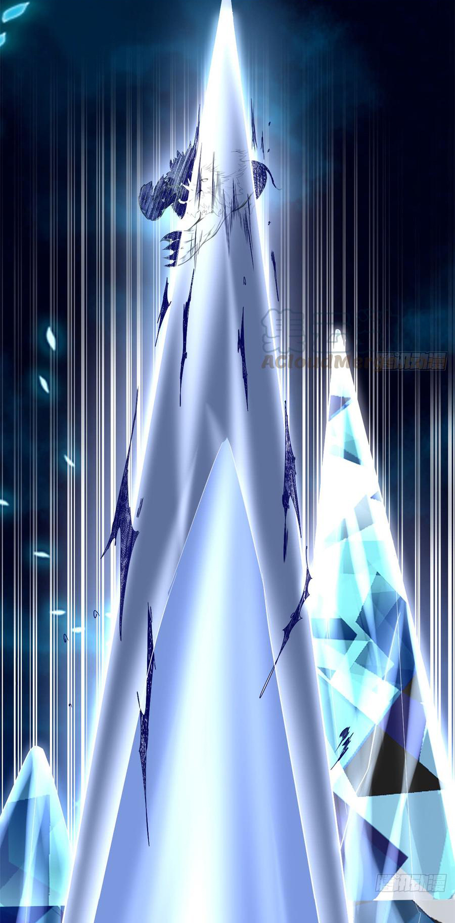 I might be a fake fairy ตอนที่ 69 หน้า 34