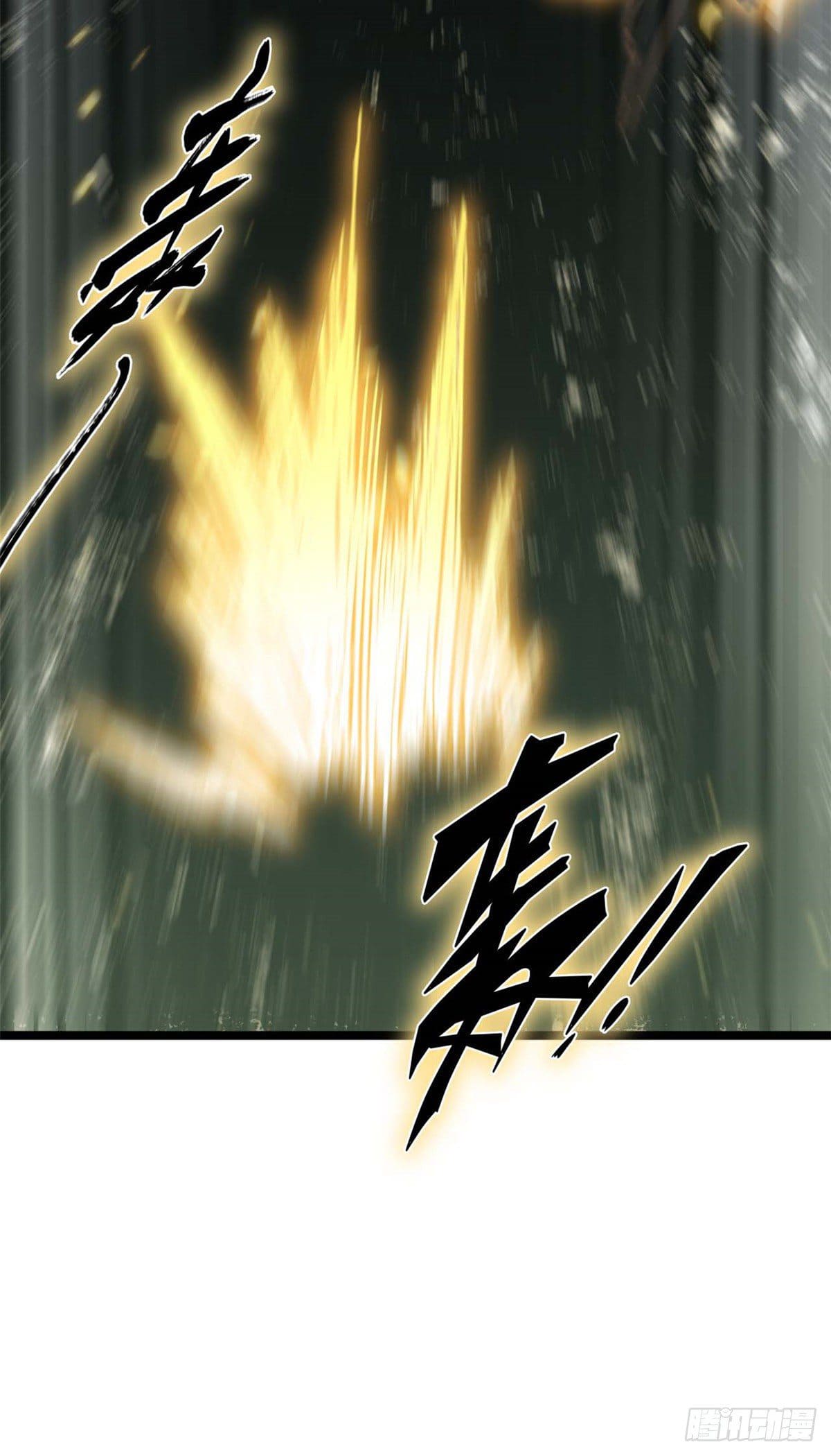 ระบบสุ่มดวงชะตา(ทันจีน) ตอนที่ 21 หน้า 43