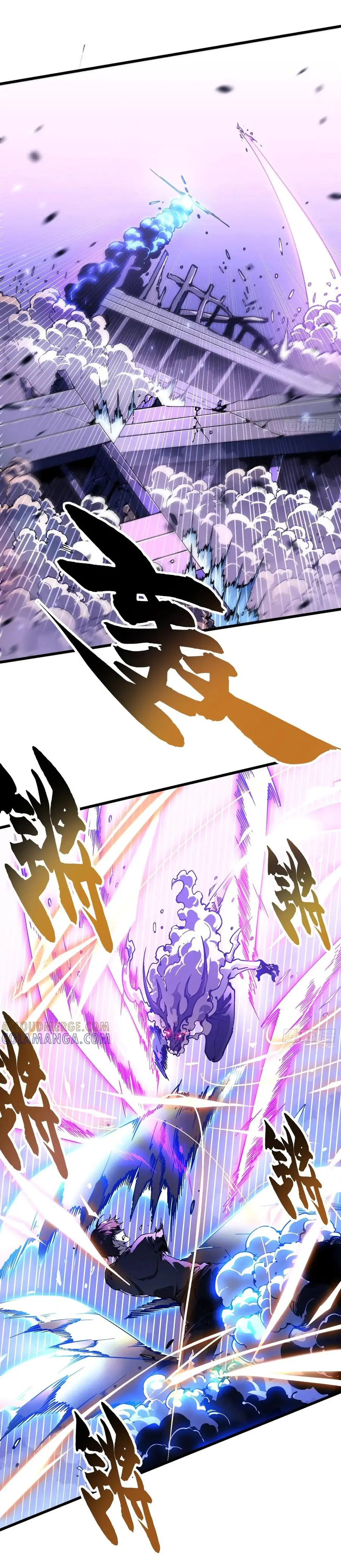 ขอให้ข้าเป็นราชาเเห่งเหล่ามอนเตอร์ ( starting from awakening the king of monsters ) ตอนที่ 39 หน้า 3