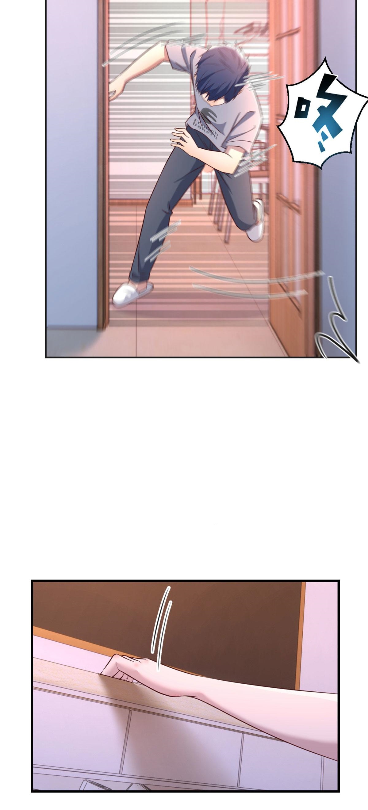 พี่สาวอยากเล่นคุณ ตอนที่ 106 หน้า 22