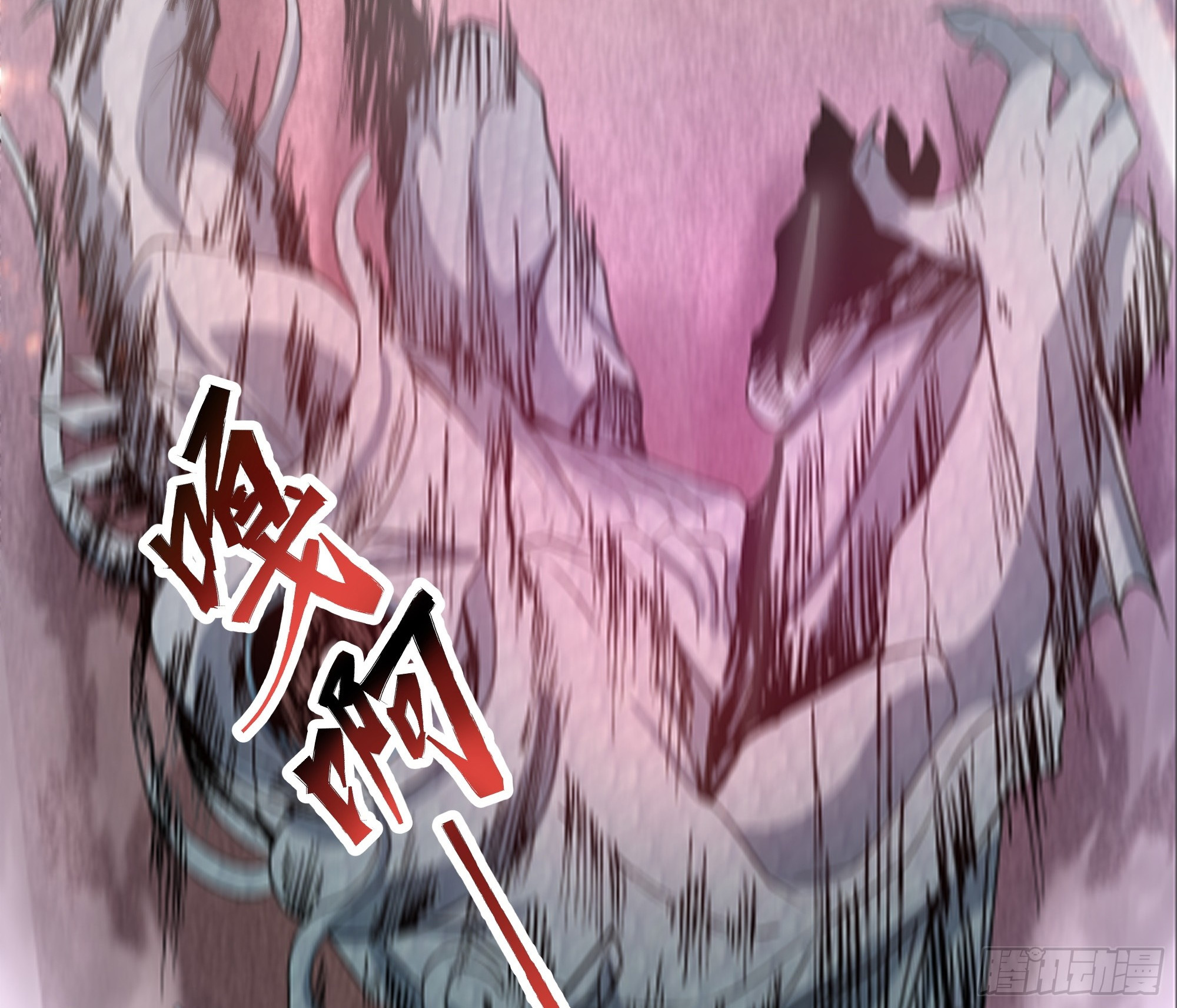 ผู้แข็งแกร่งที่สุดในต่างโลก ตอนที่ 1 หน้า 16