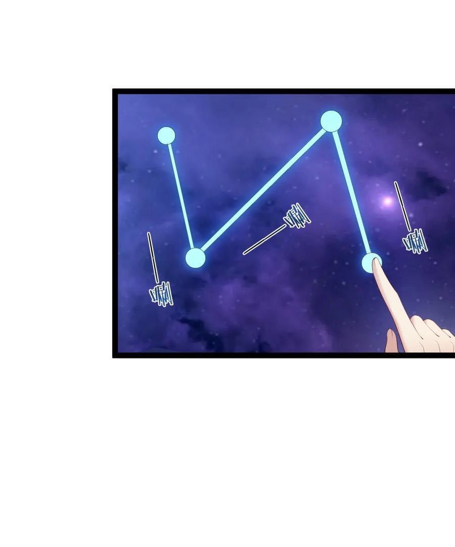 เทพวายร้ายกลับชาติมาเกิดใหม่ ตอนที่ 115 หน้า 12