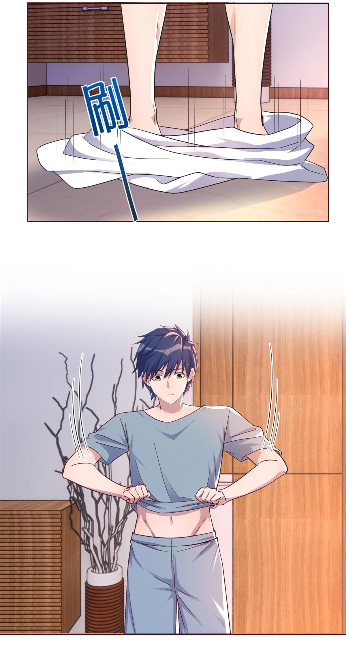 พี่สาวอยากเล่นคุณ ตอนที่ 106 หน้า 3