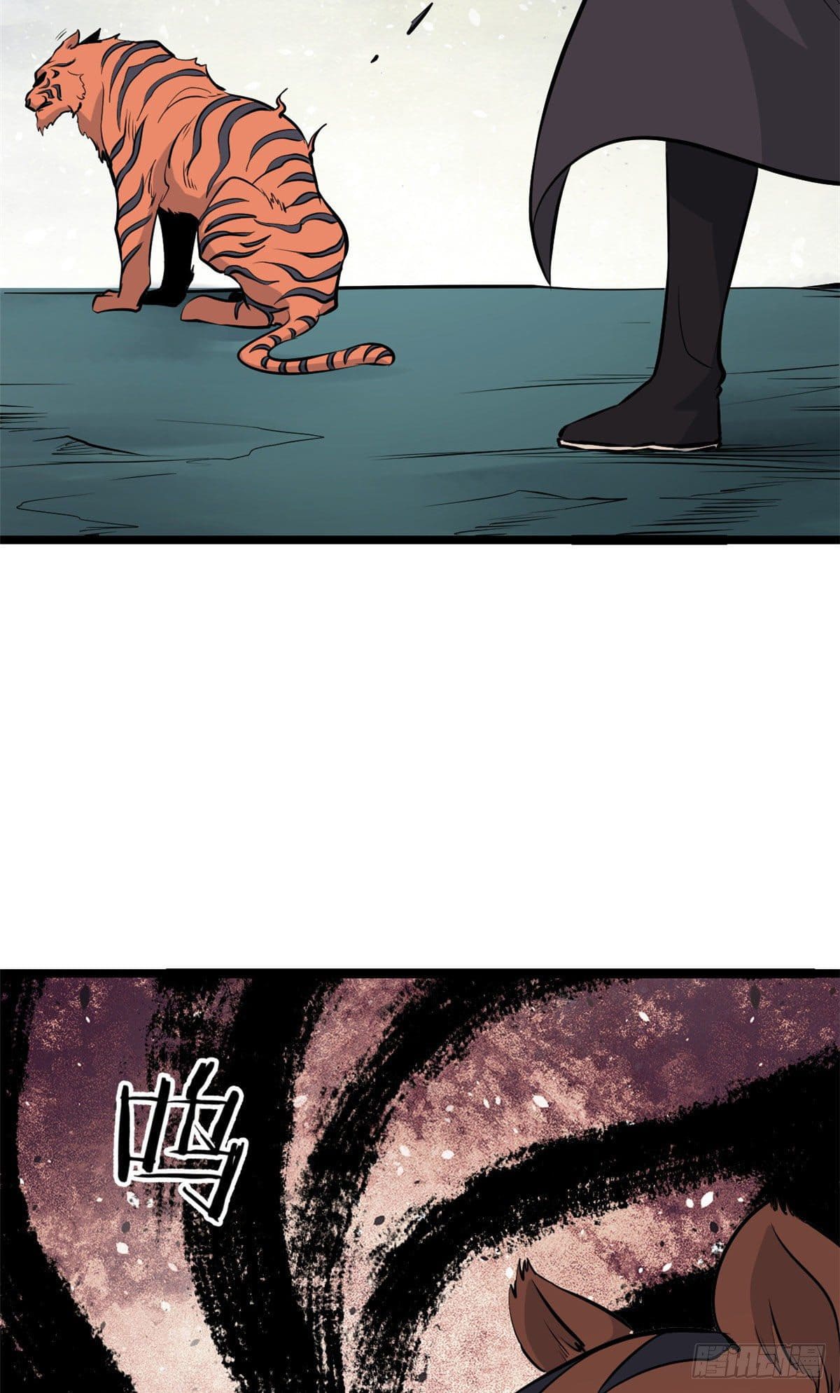 นิกายที่แข็งแกร่งที่สุด (ทันจีน) ตอนที่ 107 หน้า 21