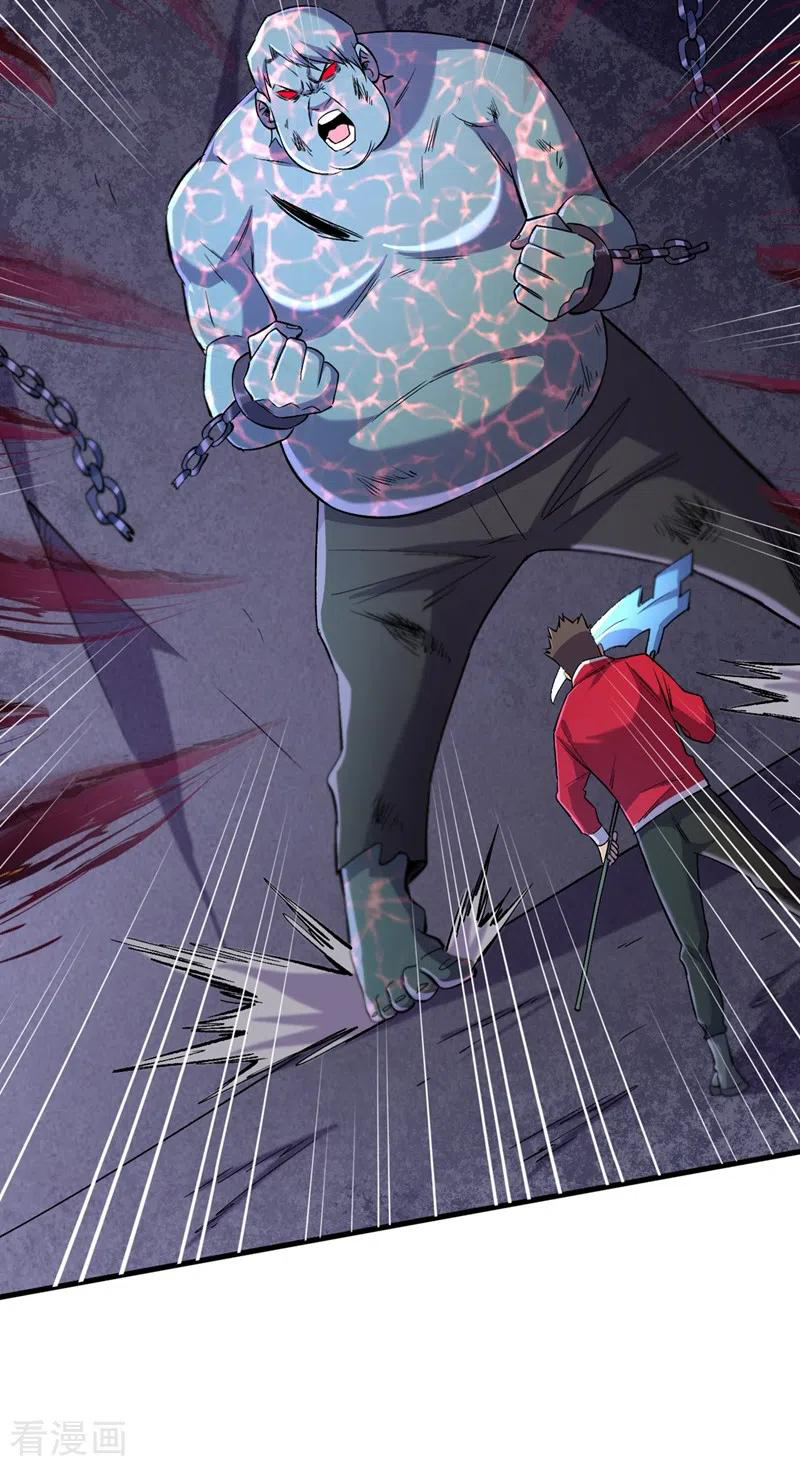 The Last Hero ตอนที่ 9 หน้า 3