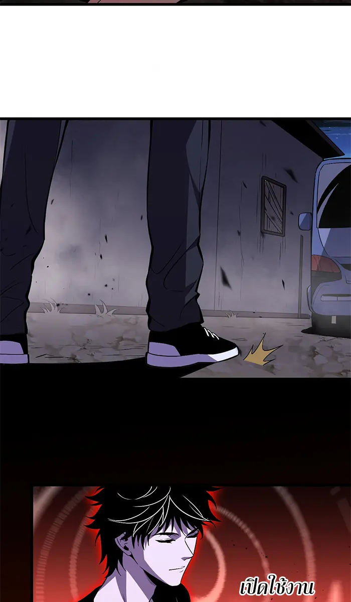 [ชนจีน] เทพอสูรเบฮีมอธ - Demon God of Apocalyptic Behemoth ตอนที่ 14 หน้า 54