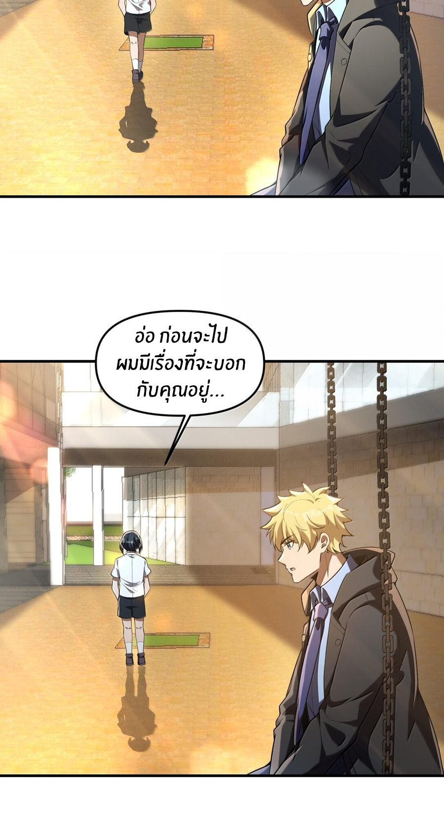 During the live broadcast, I proposed to the female ghost - she really agreed?! ตอนที่ 39 หน้า 47