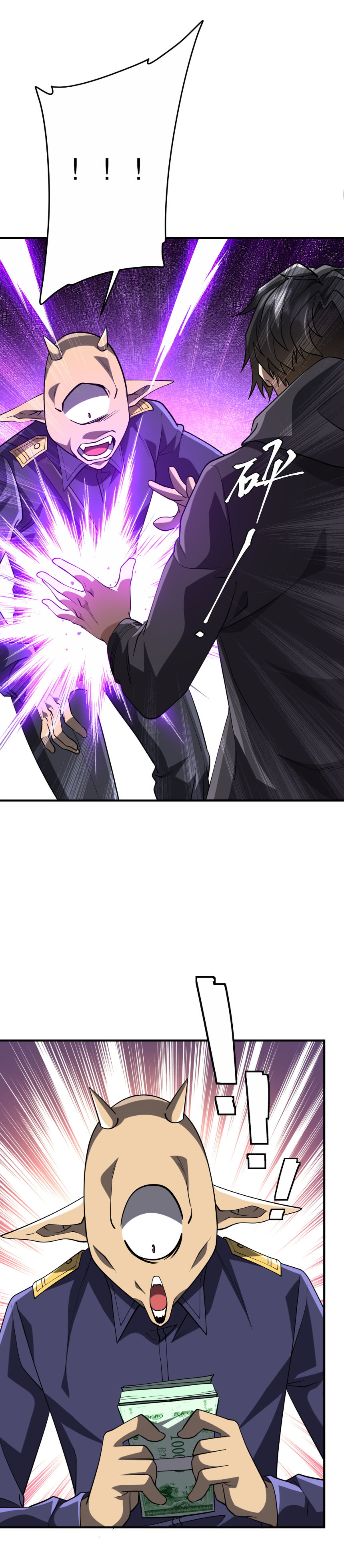 Start with trillions of coins ตอนที่ 213 หน้า 35