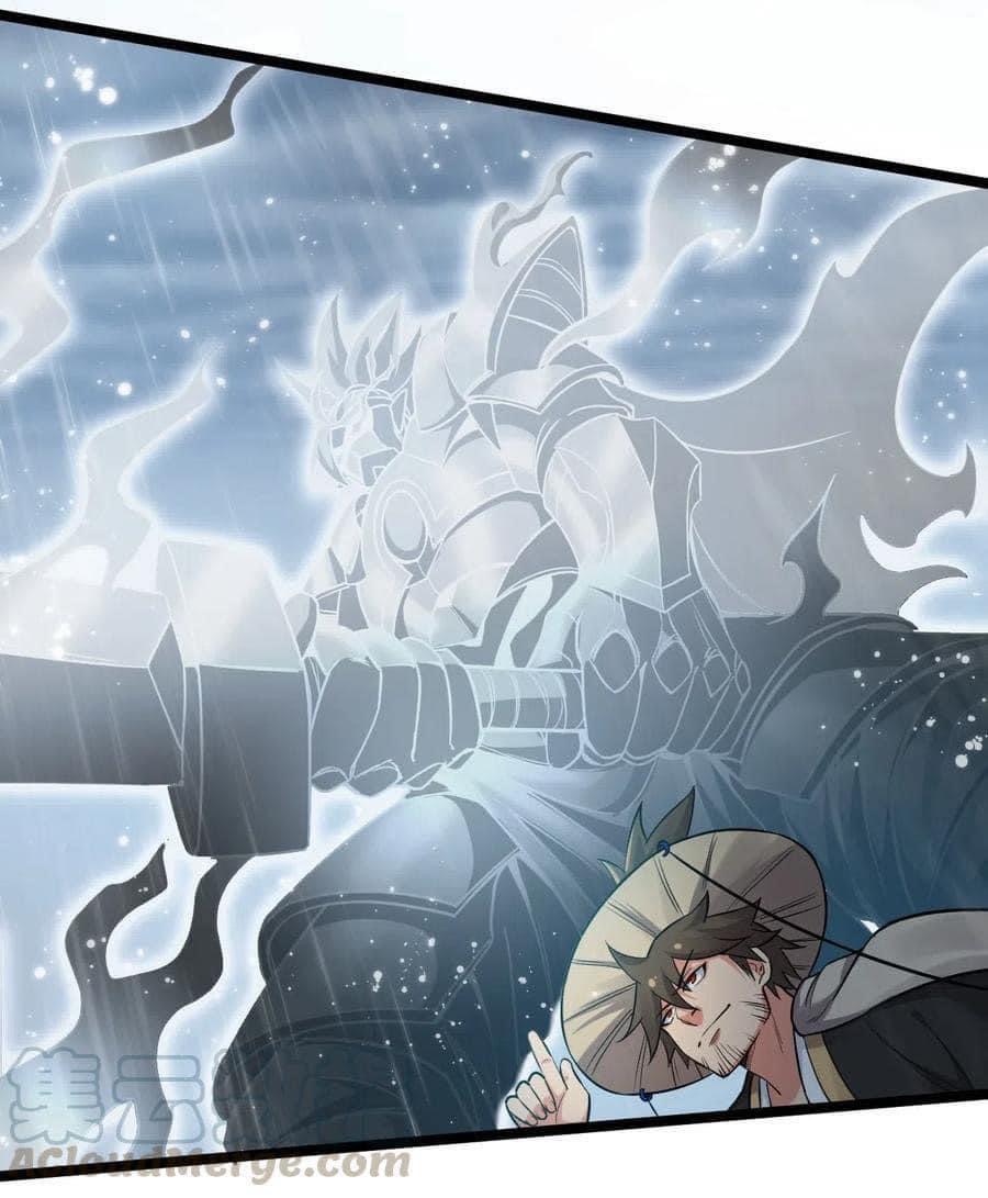 มหาบุรุษ ในตำนาน ตำนานที่หลับใหล (ศิษย์เบิ้มๆ) ตอนที่ 20 หน้า 34