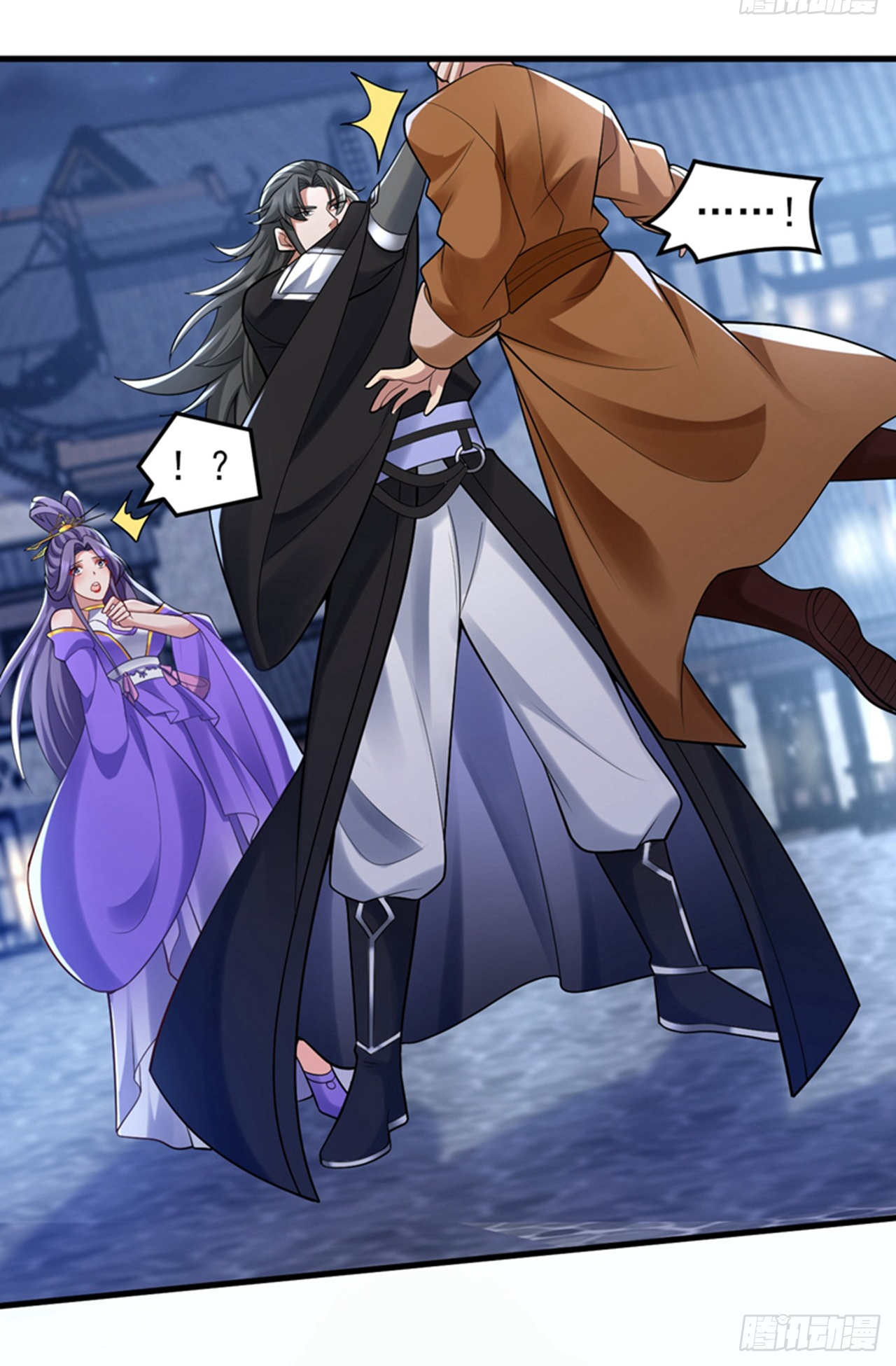 ข้าอยู่อย่างสันโดษมากว่า 100,000 ปี (ทันจีน) ตอนที่ 86 หน้า 14