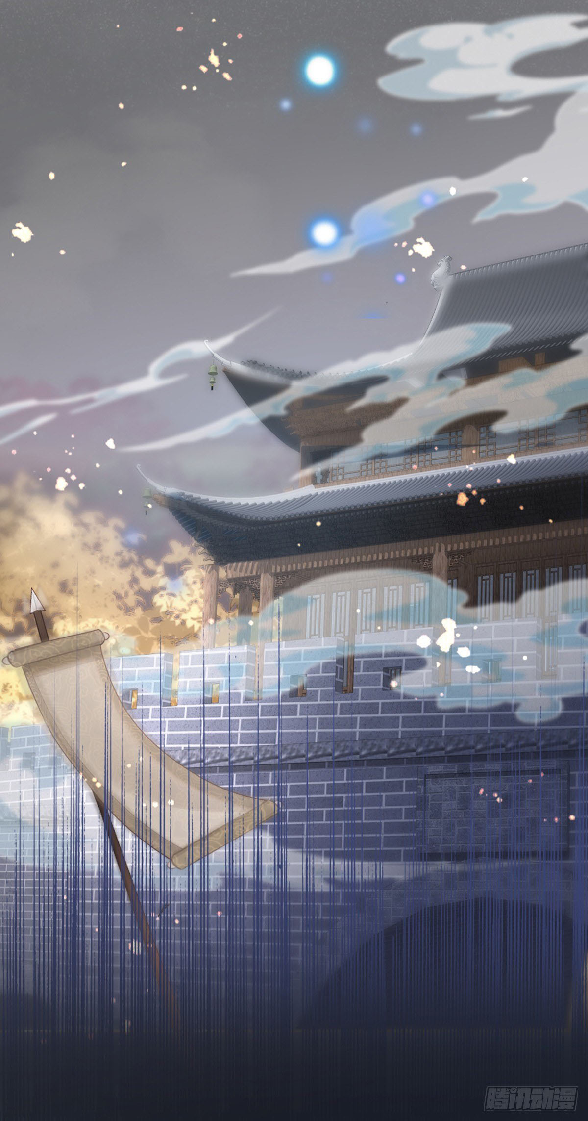 ระบบเปลี่ยนชะตายัยตัวร้าย ตอนที่ 62 หน้า 19