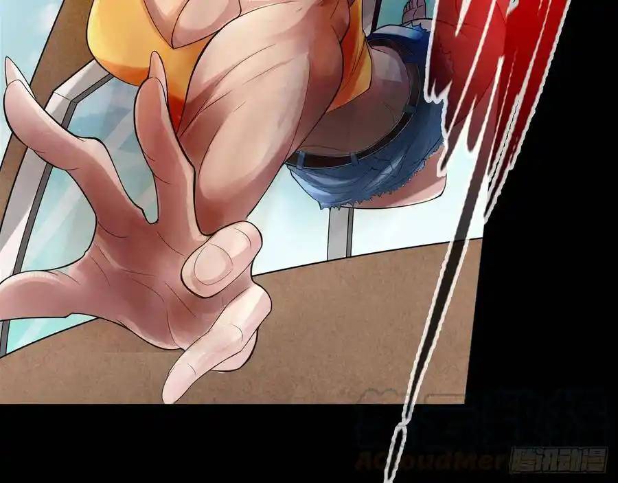 The Strongest Death System ตอนที่ 3 หน้า 53