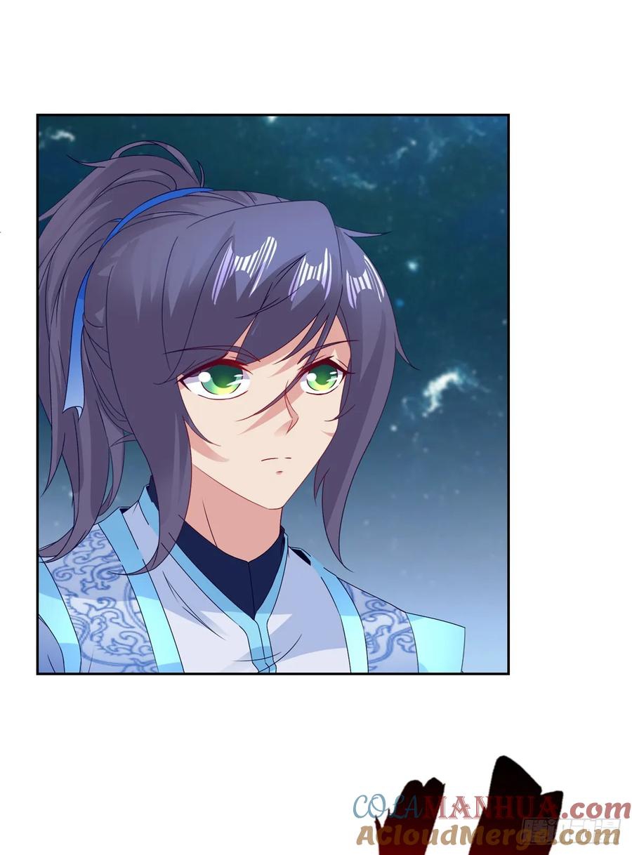 จักรพรรดิวิญญาณศักดิ์สิทธิ์ (ทันจีน) ตอนที่ 295 หน้า 11