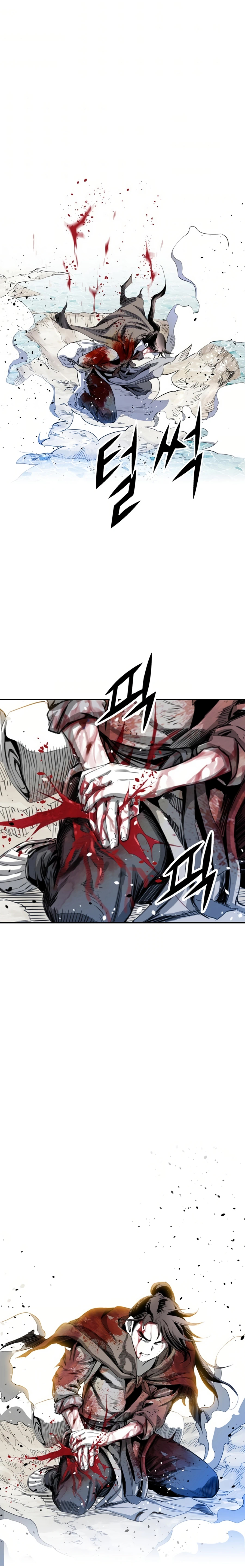 เส้นทางสู่สวรรค์ ตอนที่ 37 หน้า 12