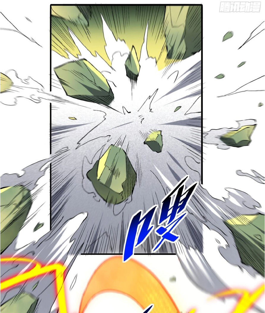 The People On Earth Are Too Ferocious ตอนที่ 174 หน้า 18