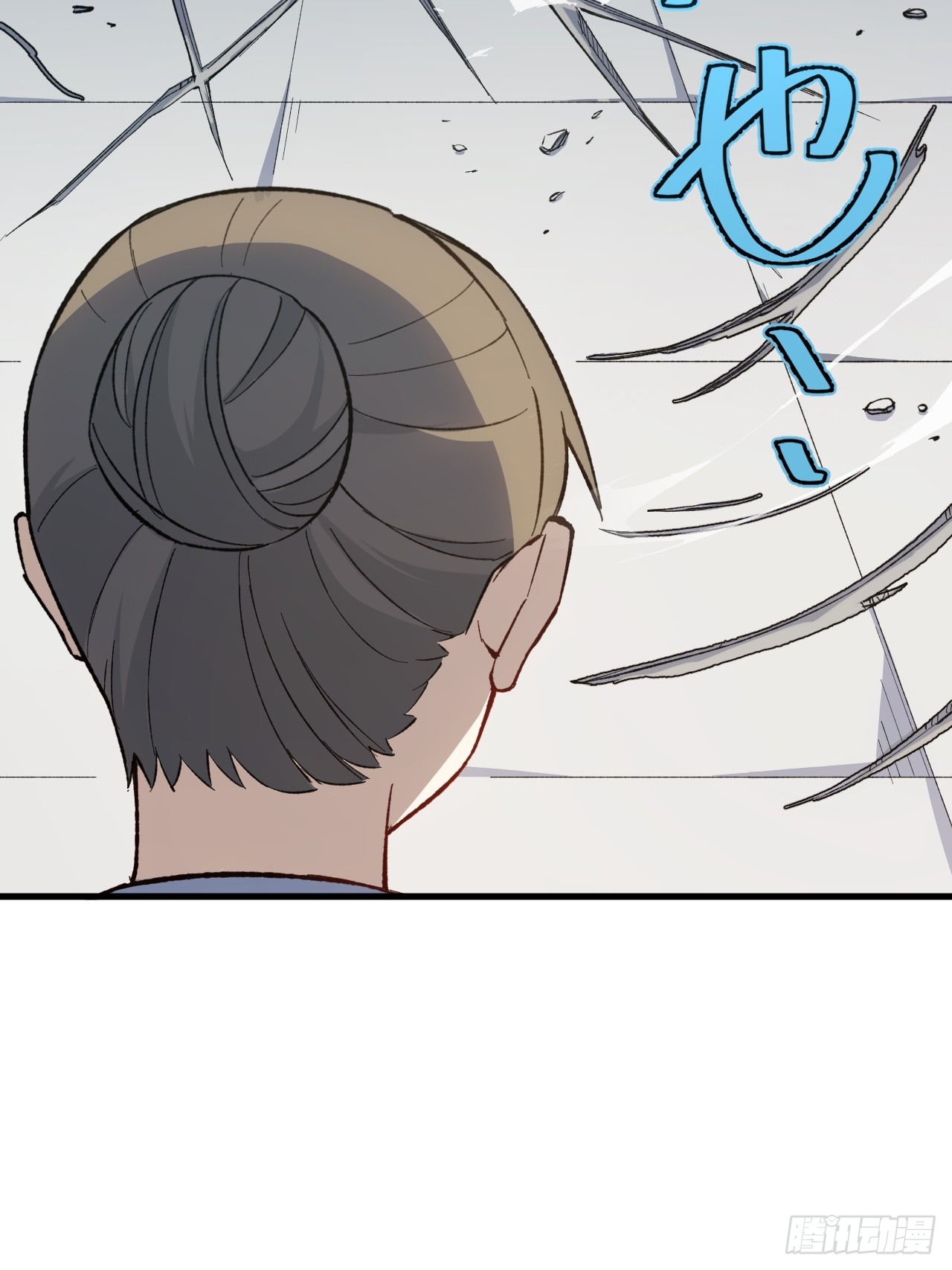 กำเนิดร่างเทวะบรรพกาล ตอนที่ 9 หน้า 13