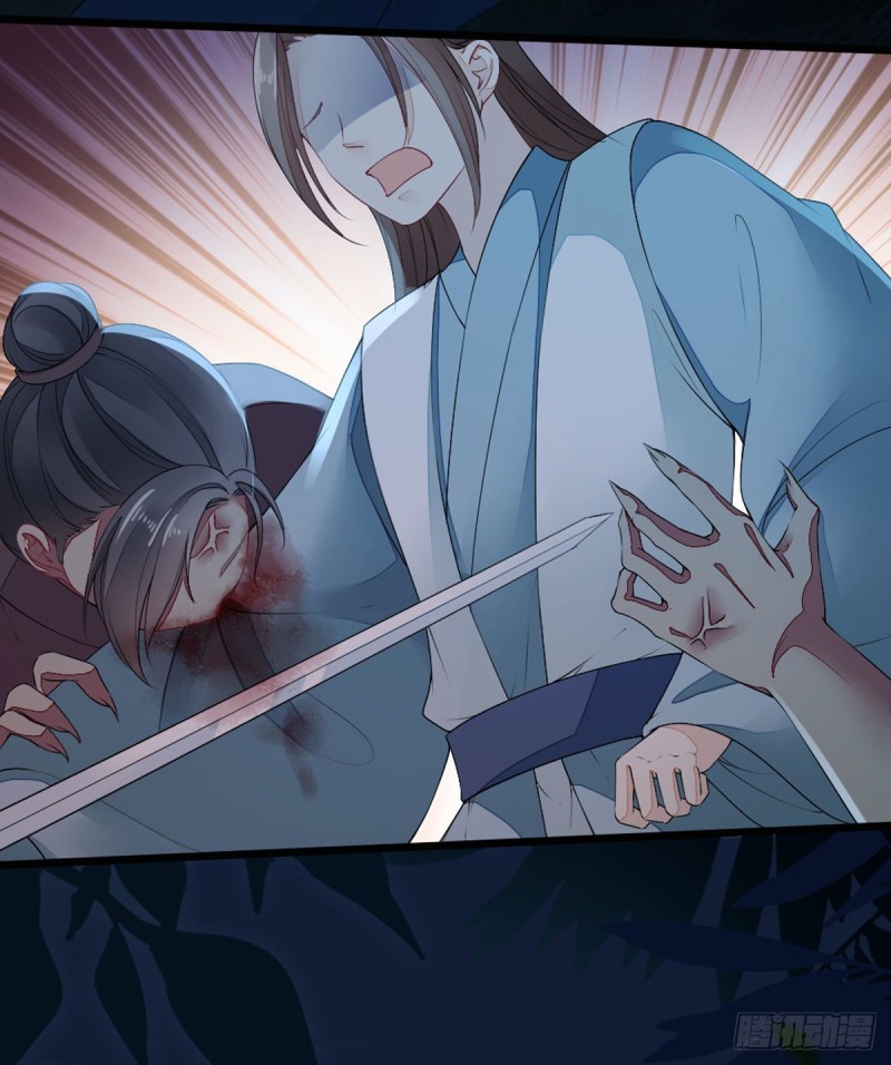 ระบบเปลี่ยนชะตายัยตัวร้าย ตอนที่ 22 หน้า 8