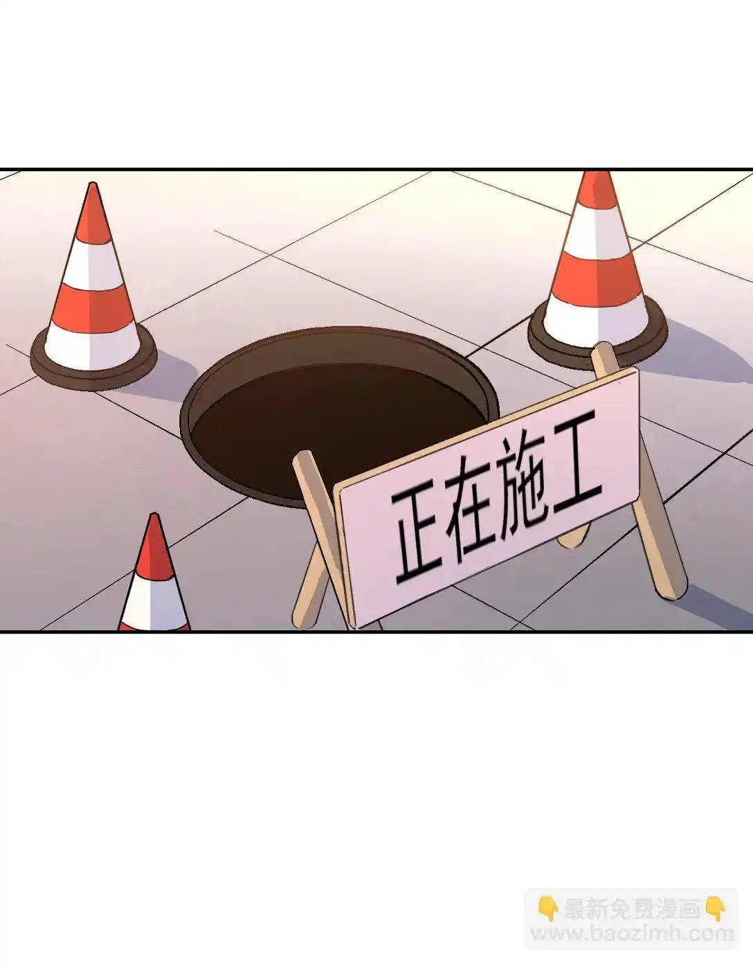 Travel through the world of cultivation, but you can connect to the Internet (ซีซั่น1) ตอนที่ 1 หน้า 18