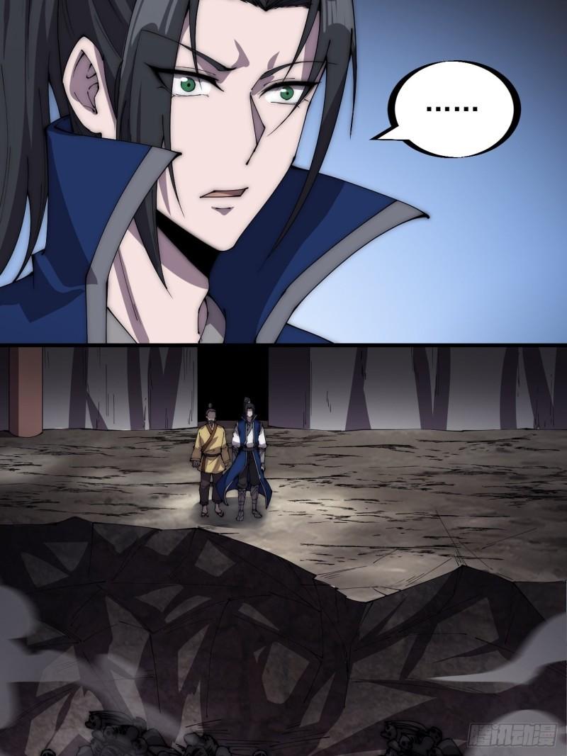 Starting a Mountain ตอนที่ 280 หน้า 22