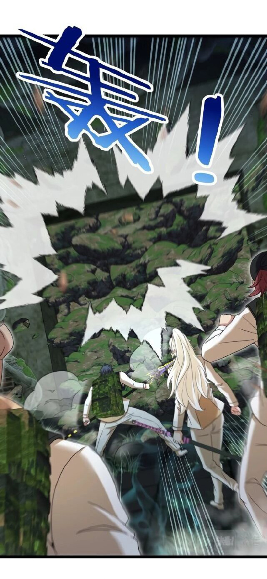 Super god system  ระบบสุดเทพ ตอนที่ 88 หน้า 26