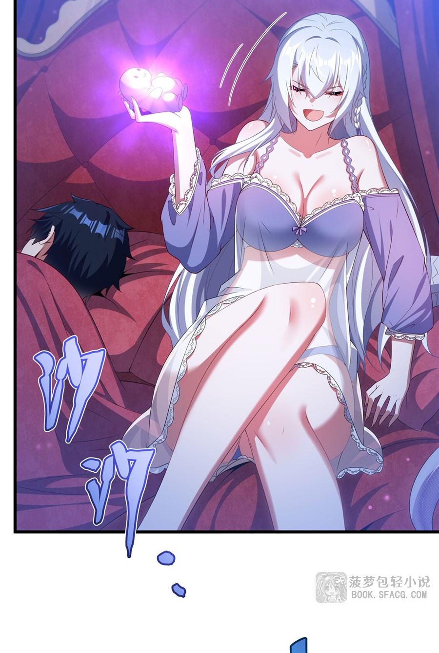 Shut Up, Evil Dragon! I don't want to raise a child with you anymore ตอนที่ 40 หน้า 40