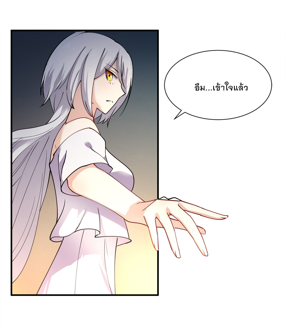 แฟนของผมชื่อหลงอ่าวเทียน ตอนที่ 12 หน้า 34