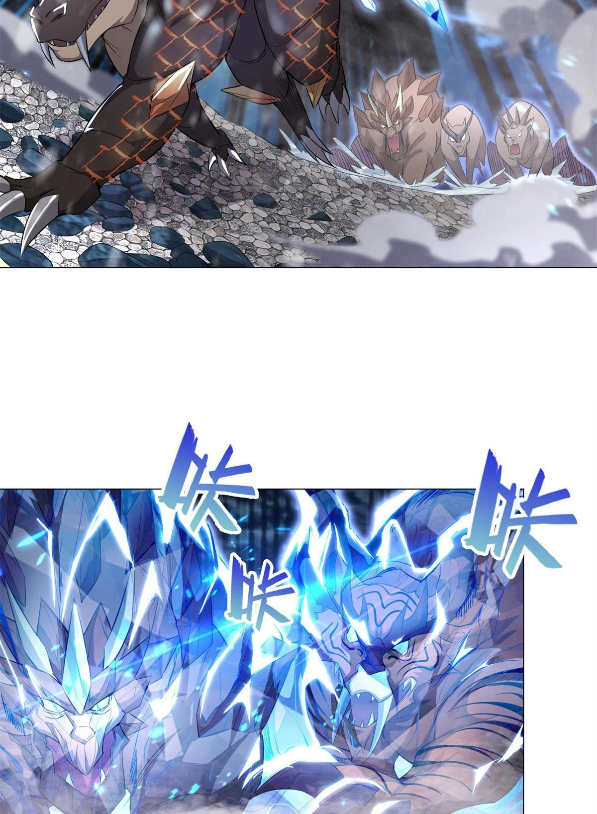 (ชนจีน) Dragon Master (จูหมิง นักรบเซียนมังกร) ตอนที่ 27 หน้า 16