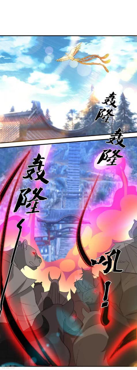 Reversal of God King ตอนที่ 72 หน้า 6