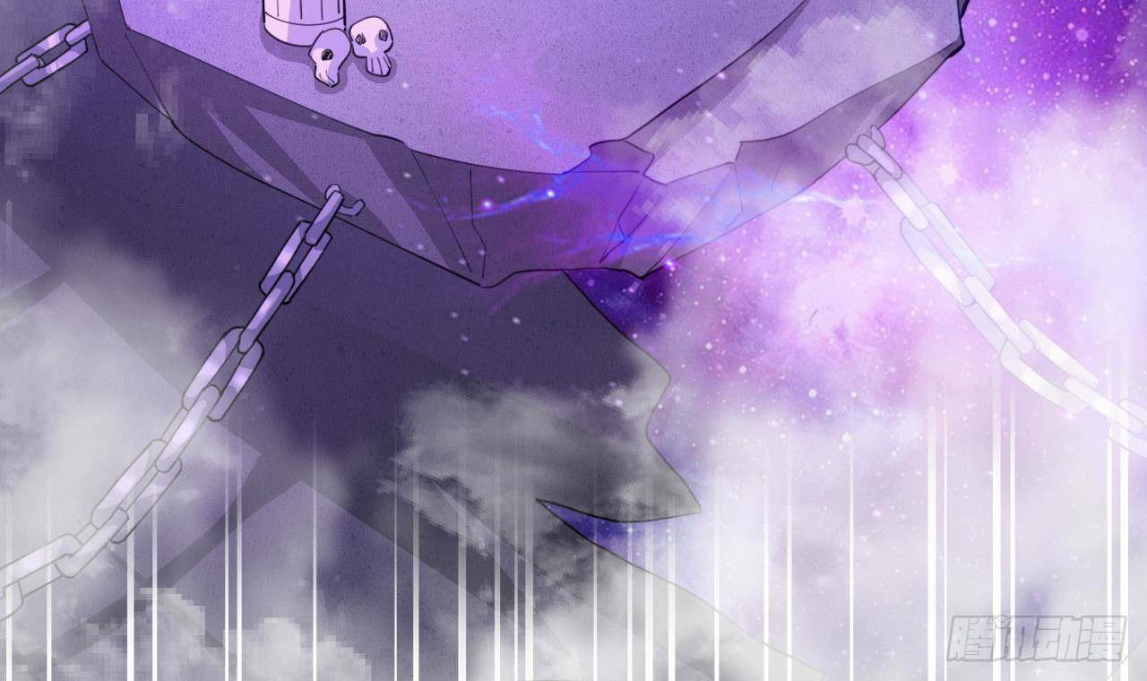 อยู่ดีๆโลกของผมก็เต็มไปด้วยสิ่งลึกลับ ตอนที่ 2 หน้า 33