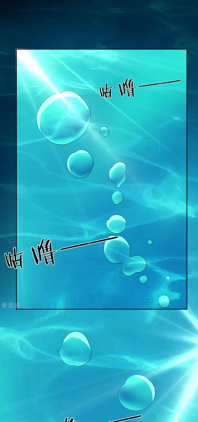 ข้ารับใช้ชั้นหนึ่ง ตอนที่ 145 หน้า 11