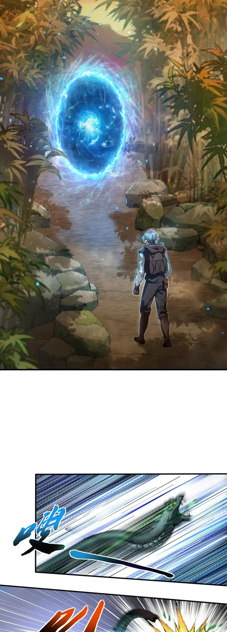 ราชาเศษขยะ ตอนที่ 13 หน้า 25