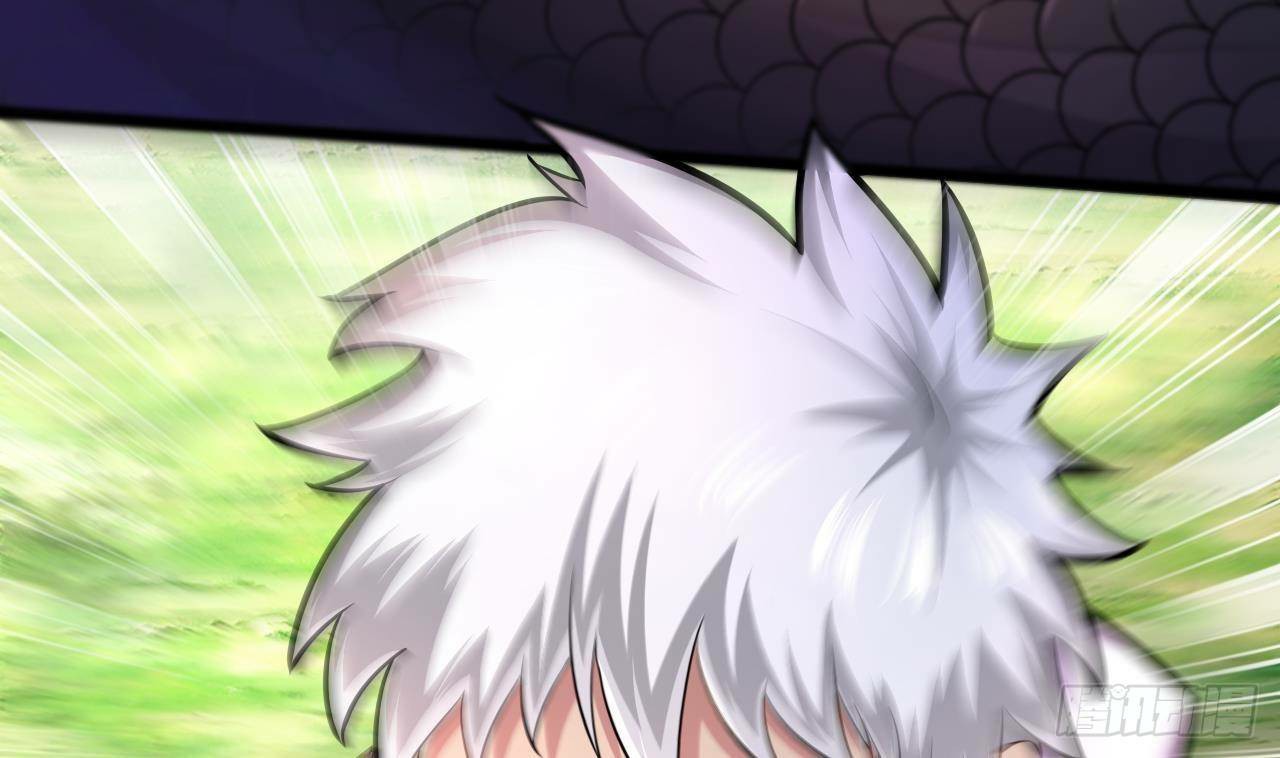 อยู่ดีๆโลกของผมก็เต็มไปด้วยสิ่งลึกลับ ตอนที่ 23 หน้า 57