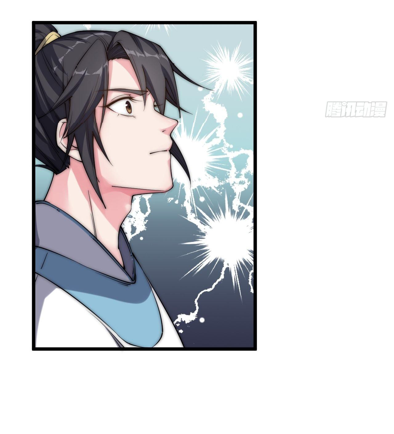 I'm longlife 9000 years old ตอนที่ 23 หน้า 20