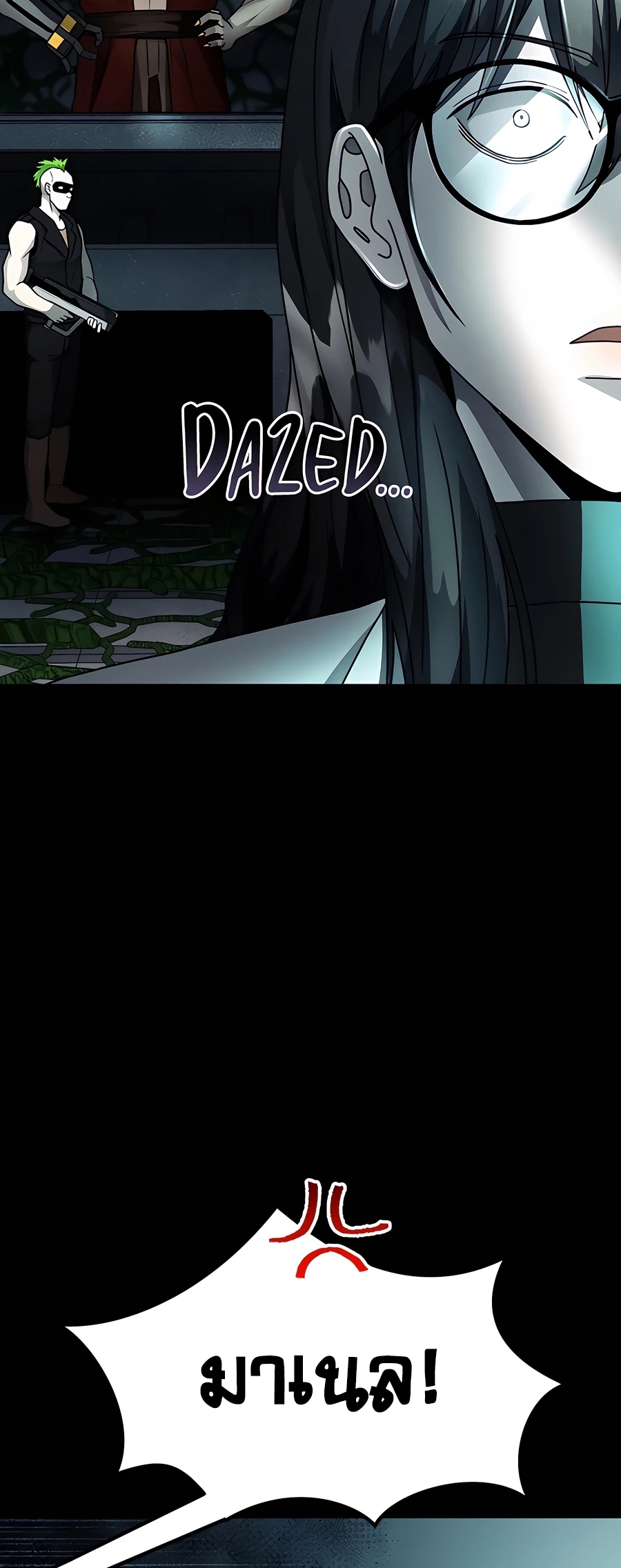 ฉันกลายเป็นสัตว์ประหลาดต่างดาวที่เติบโตได้ ตอนที่ 20 หน้า 28