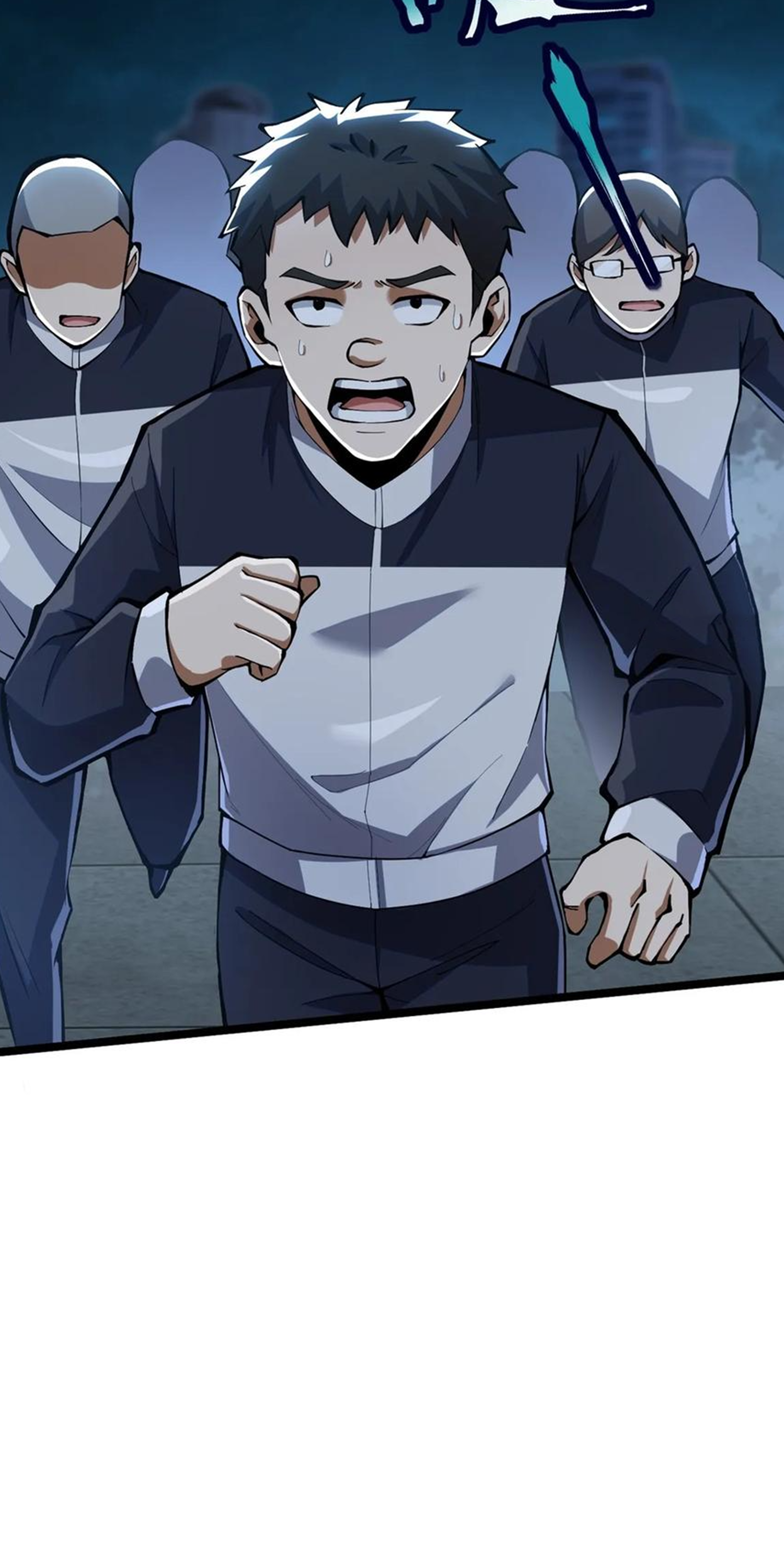 ไม่อยากเรียนทักษะ แห่งคำสาปเลย! ตอนที่ 63 หน้า 7