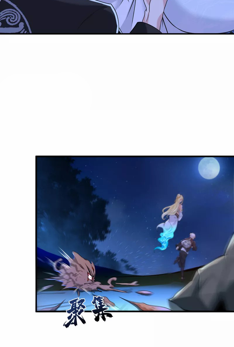 (จบ) Cultivate Immortality in The World of Superpowers (ปรมาจารย์ผู้ฝึกตนในโลกฮีโร่) ตอนที่ 15 หน้า 39