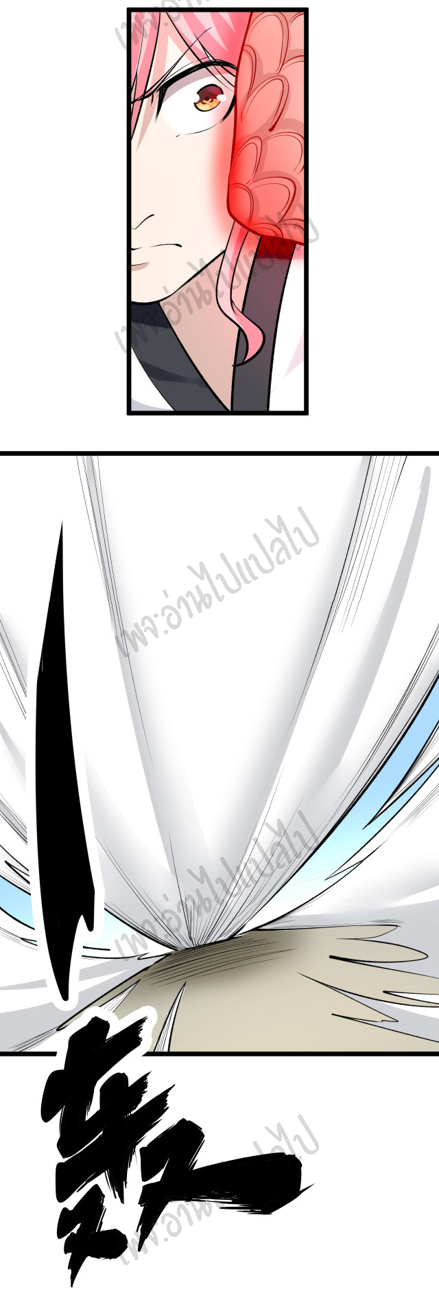 Sanjie Taobao Store ระบบร้านค้าเทพเจ้า ตอนที่ 168 หน้า 28