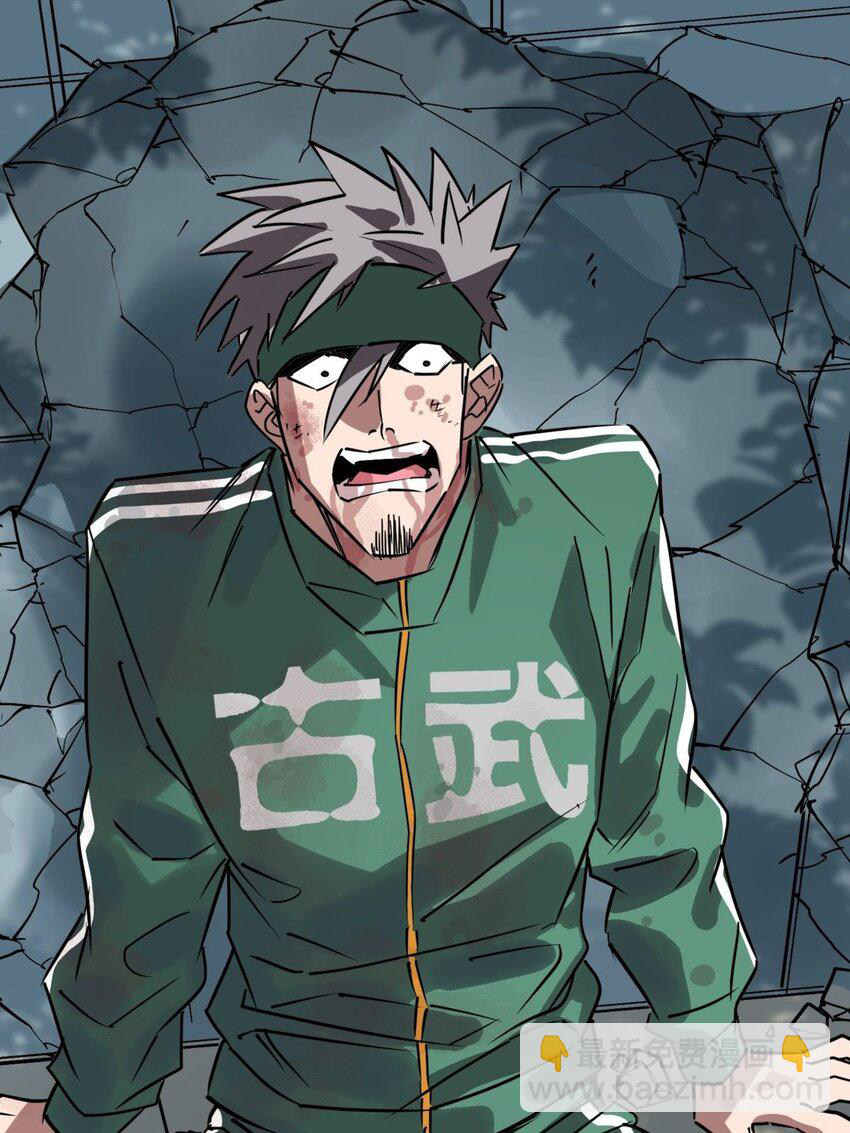 I Have a Hall of Heroic Souls ตอนที่ 13 หน้า 59