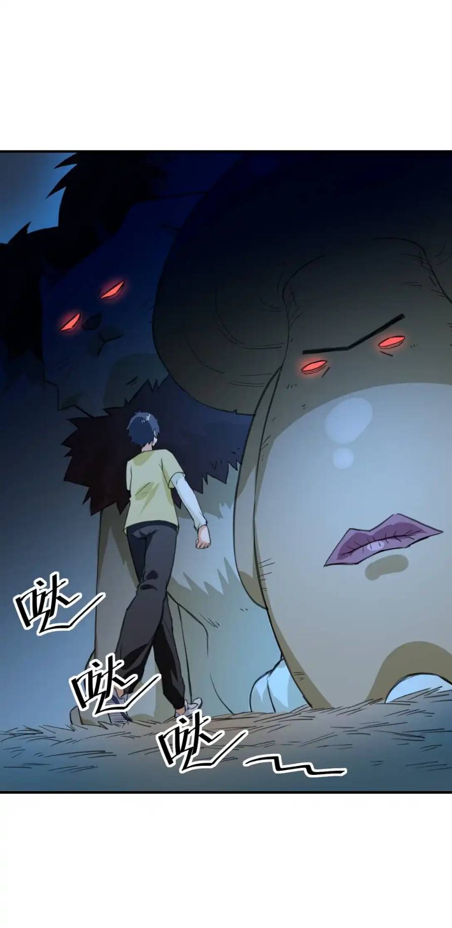 Travel through the world of cultivation, but you can connect to the Internet (ซีซั่น1) ตอนที่ 2 หน้า 28