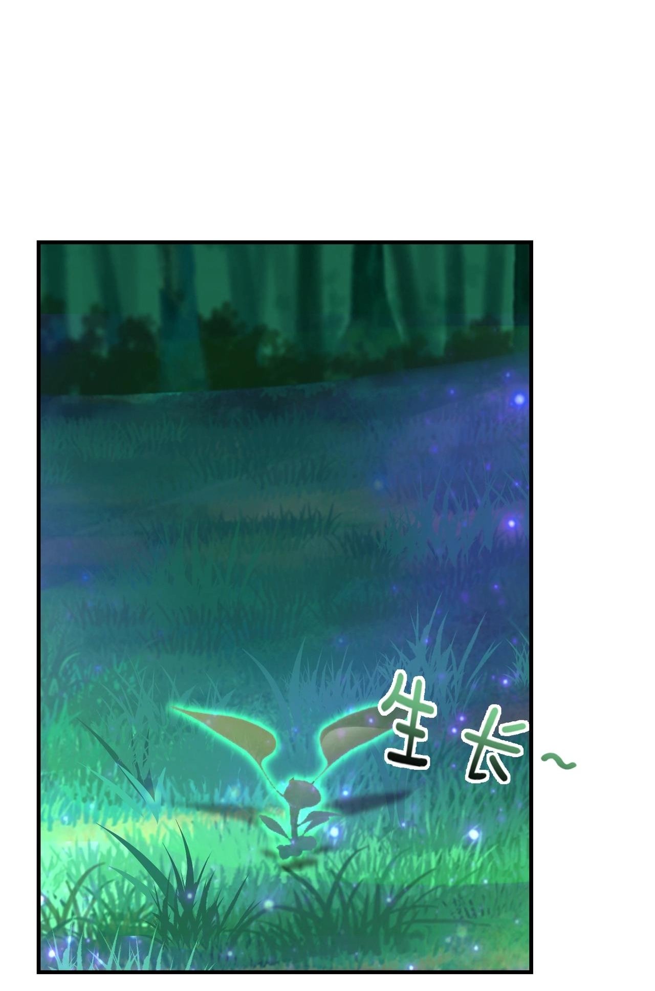 บุรุษผู้มาจากนรก ตอนที่ 8 หน้า 20