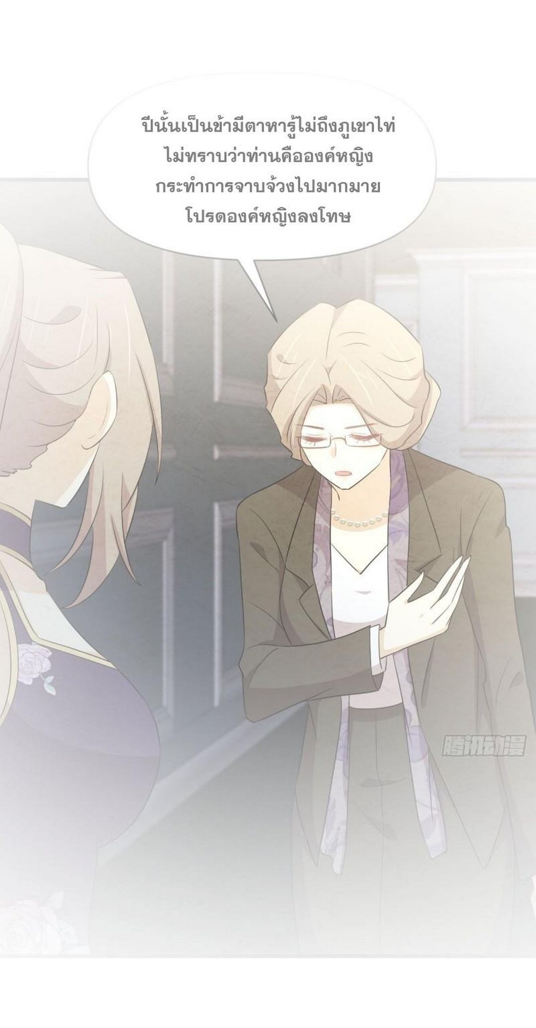 Immortal Swordsman in The Reverse World ข้าเซียนกระบี่ไม่เกาะสตรี ตอนที่ 362 หน้า 2