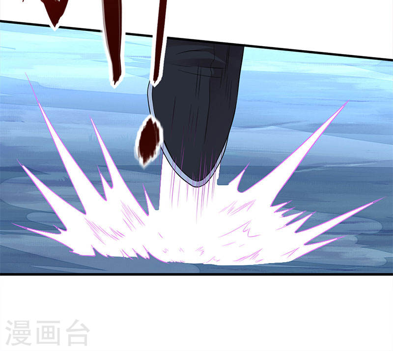 การกลับมาของจักพรรดิ์ ตอนที่ 48 หน้า 13