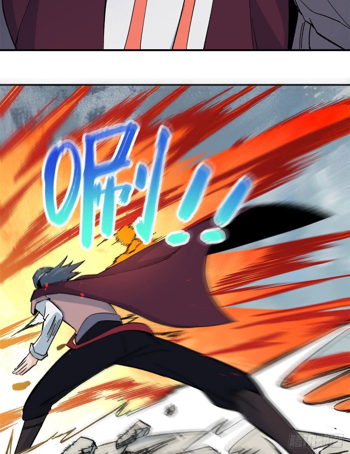 นิกายที่แข็งแกร่งที่สุด (ทันจีน) ตอนที่ 46 หน้า 6