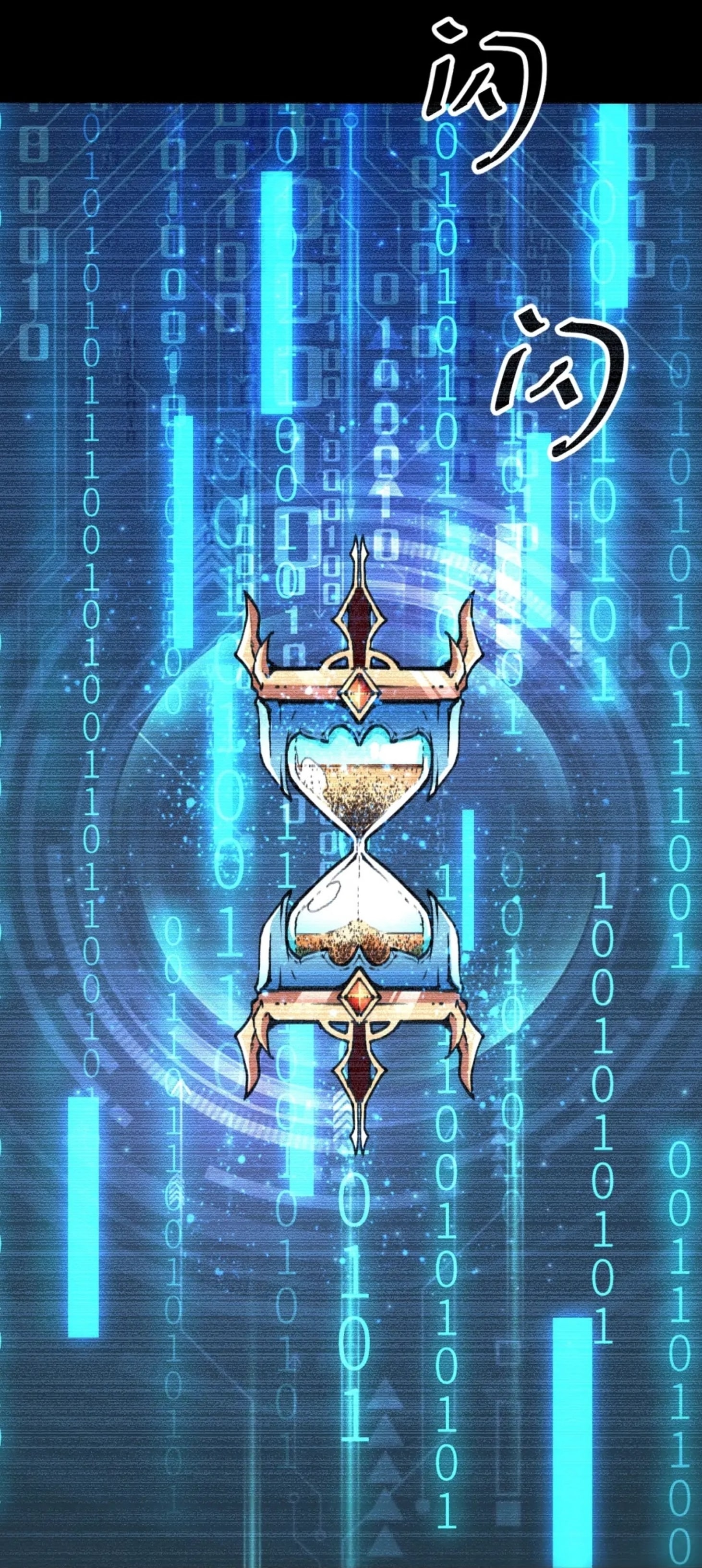 ราชาบัค ตอนที่ 1 หน้า 29