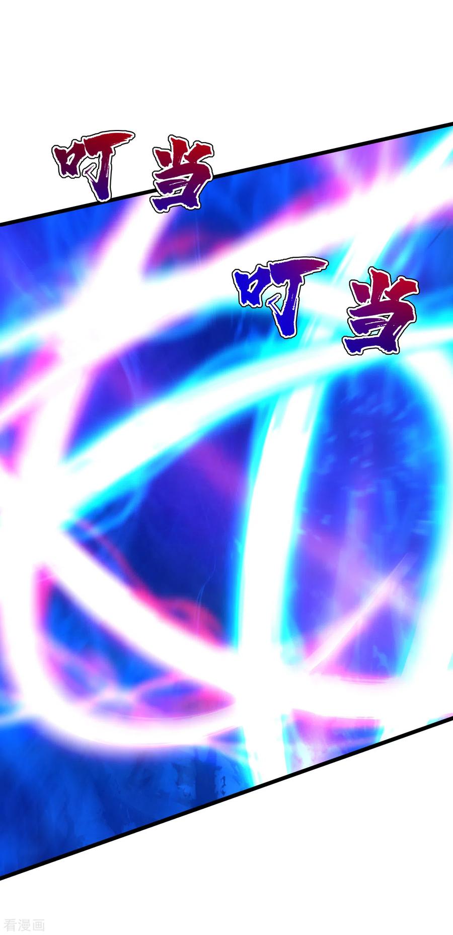 เทพอสูรสยบฟ้า ตอนที่ 156 หน้า 2