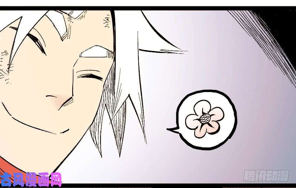 The doctor's Supremacy ตอนที่ 22 หน้า 42