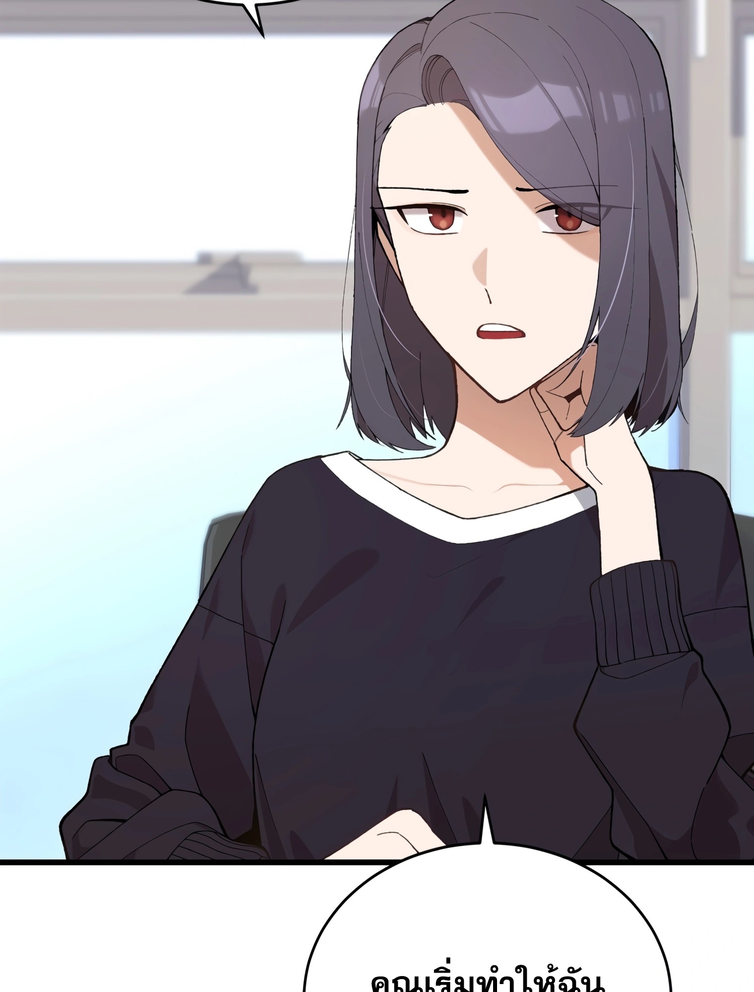 ผมเป็นนักเขียนบทที่มีระบบสปอยล์ ตอนที่ 15 หน้า 24